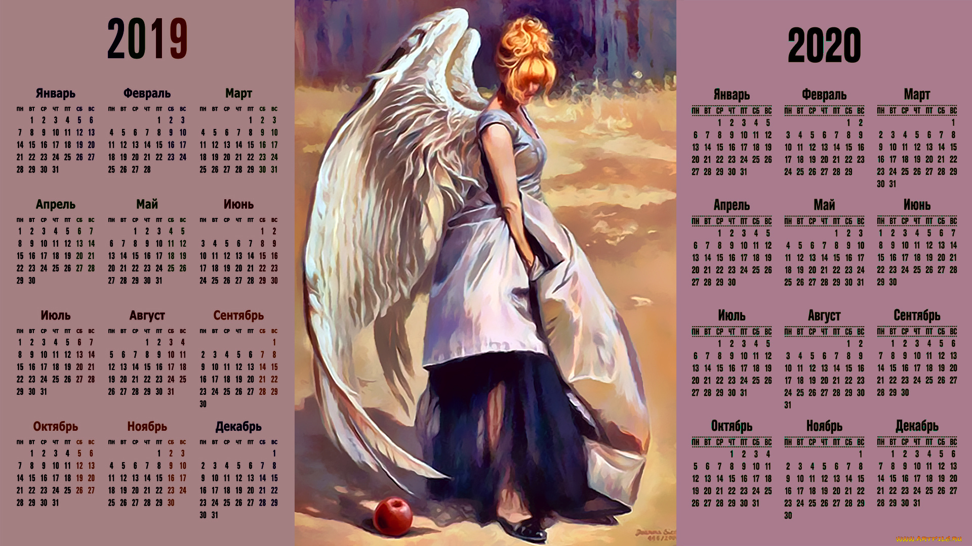 календари, фэнтези, девушка, крылья, яблоко