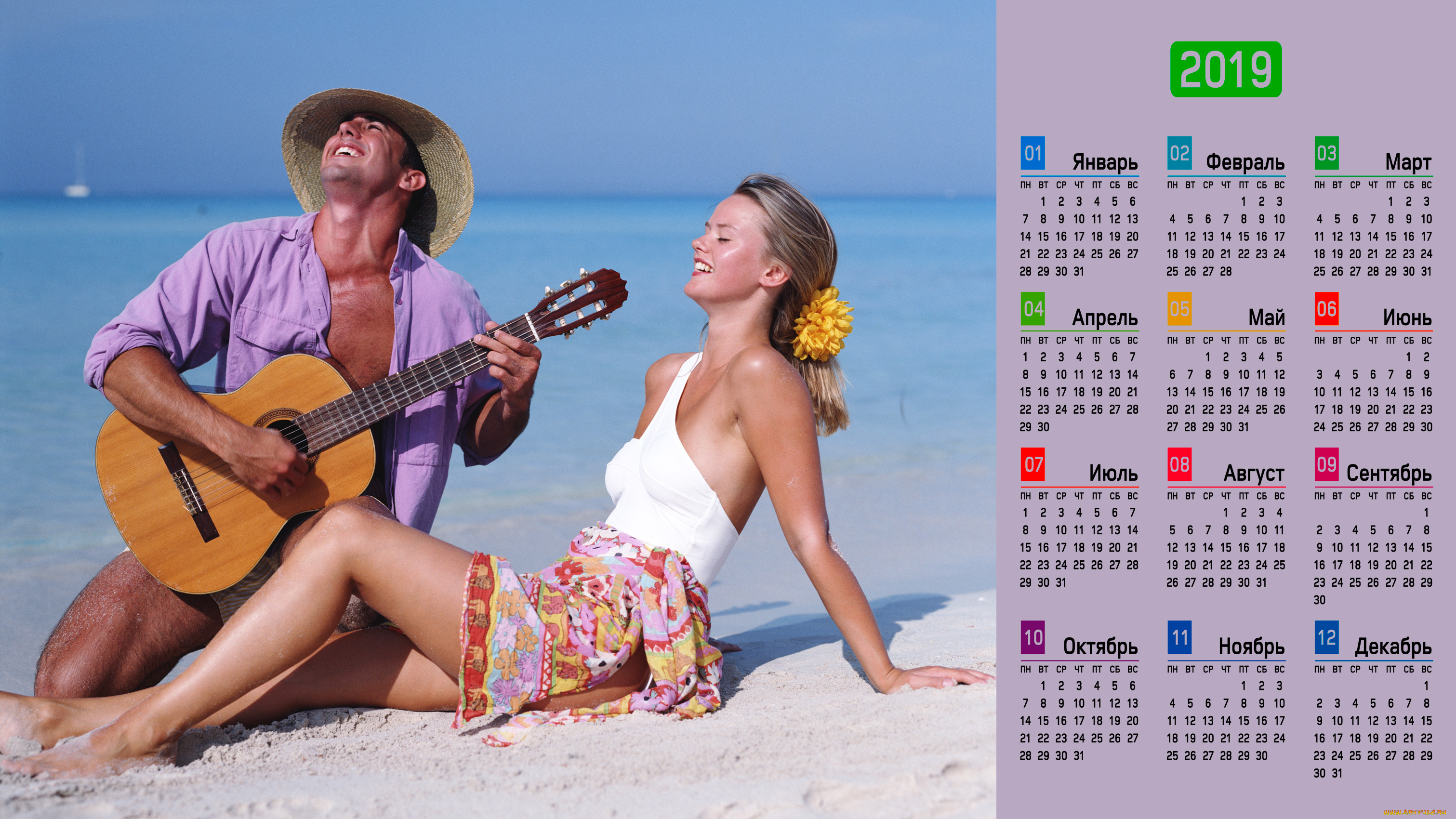 календари, люди, песок, шляпа, гитара, девушка, мужчина