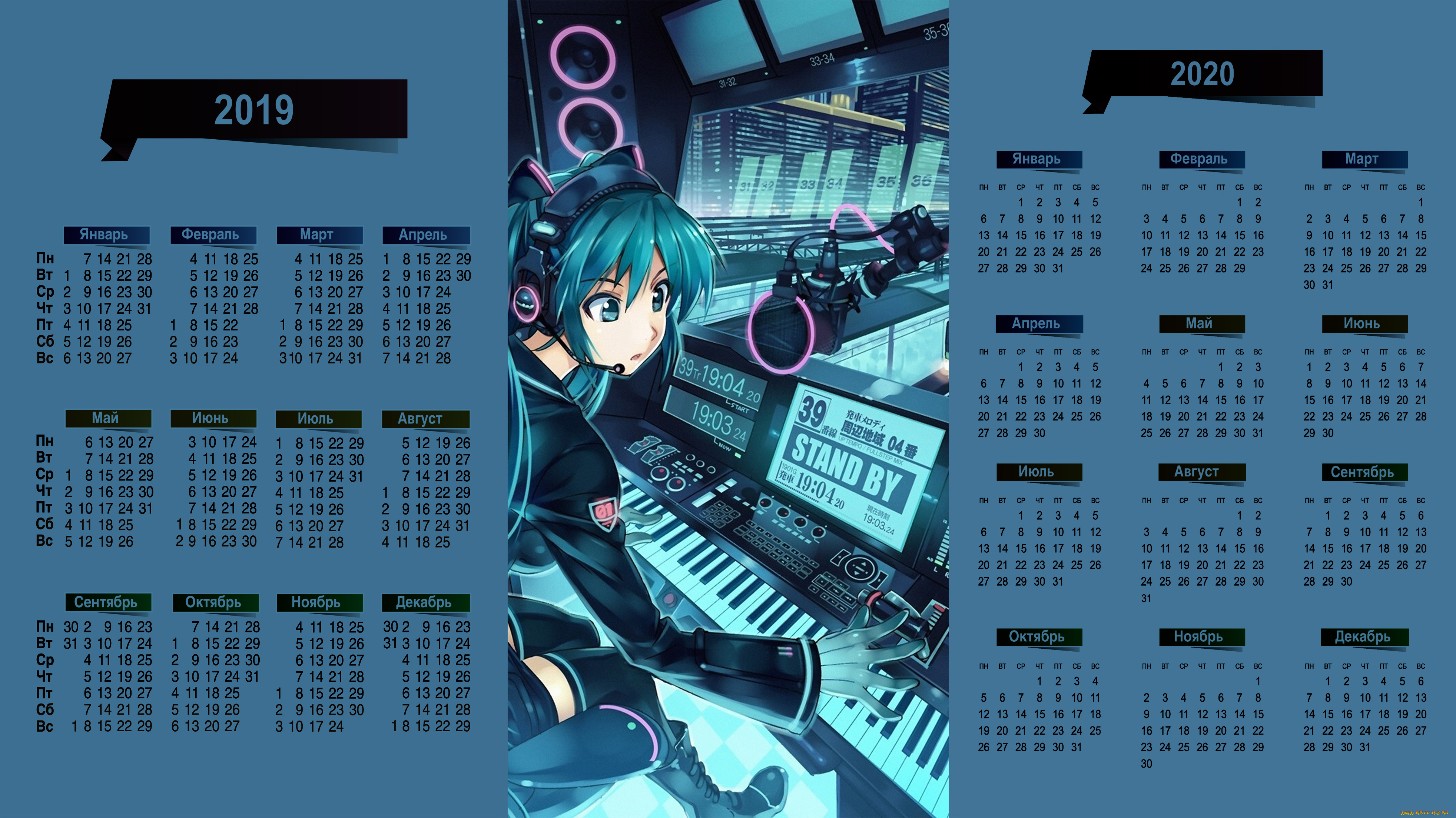 календари, аниме, девушка, наушники, пульт, клавиши, экран