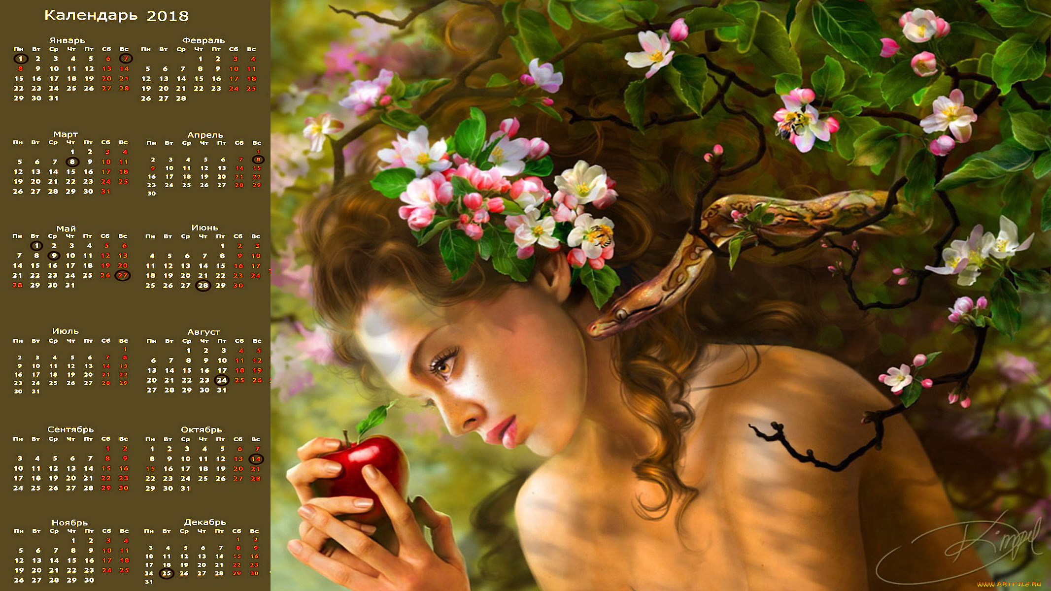 календари, фэнтези, цветы, змея, яблоко, лицо, взгляд, девушка