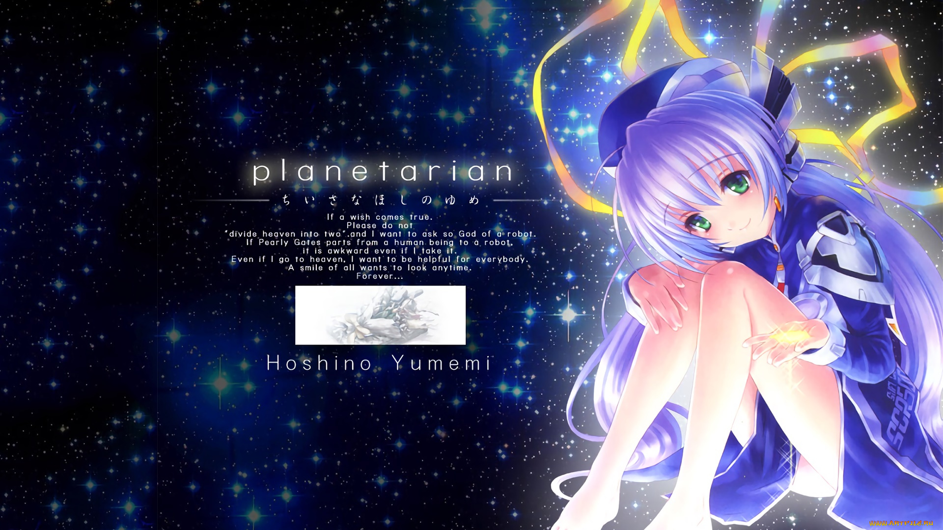 аниме, planetarian, фон, девушка, взгляд