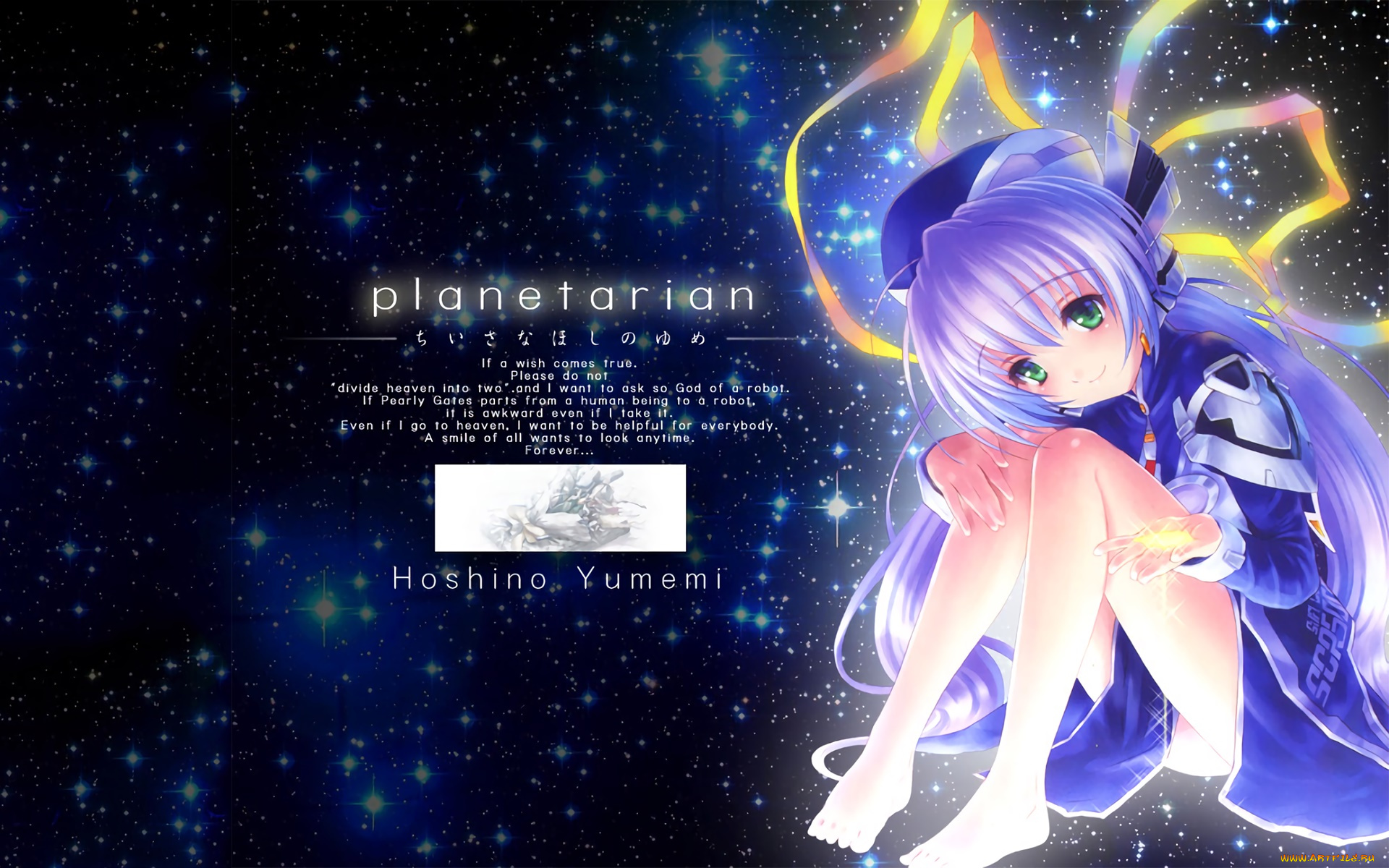 аниме, planetarian, фон, девушка, взгляд