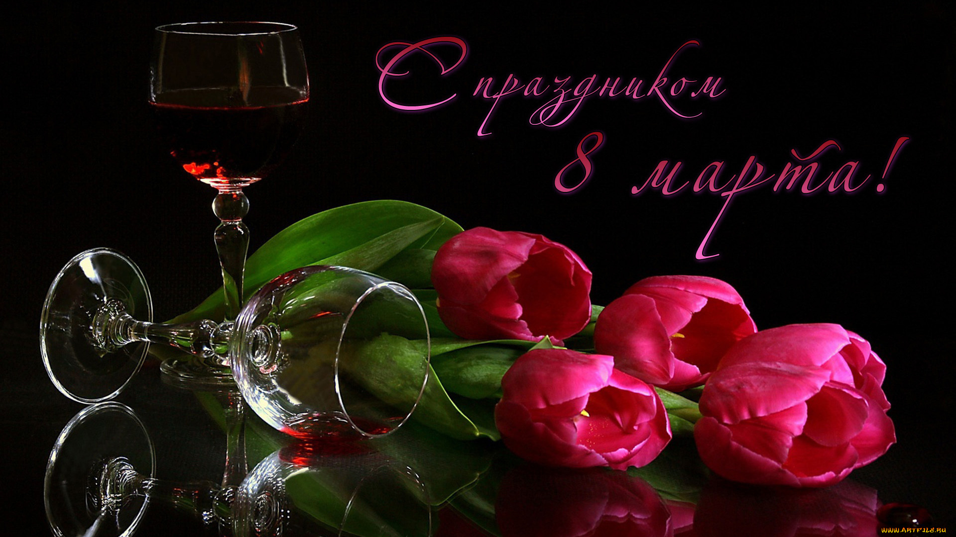 праздничные, международный, женский, день, -, 8, марта, тюльпаны, бокал