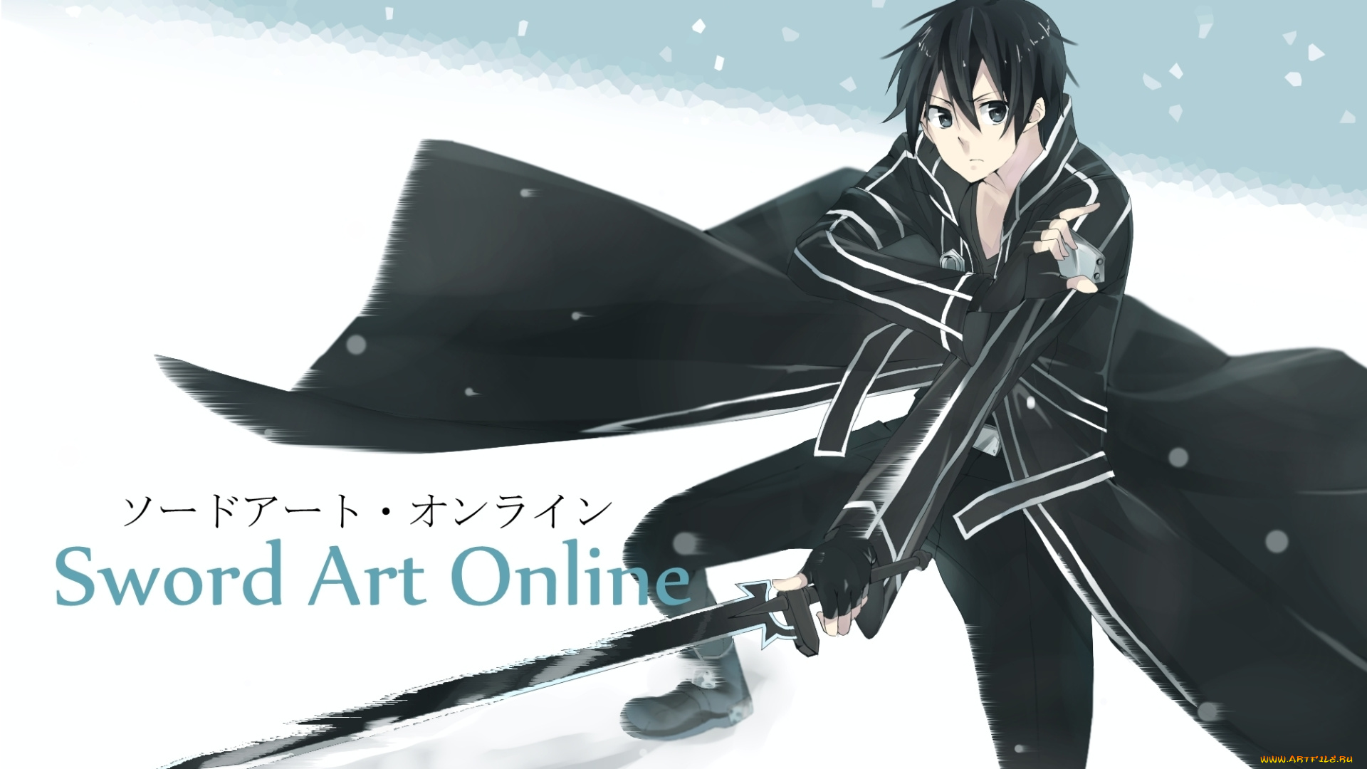 аниме, sword, art, online, sao, kirito, sword, art, online, меч, kirigaya, kazuto, anime