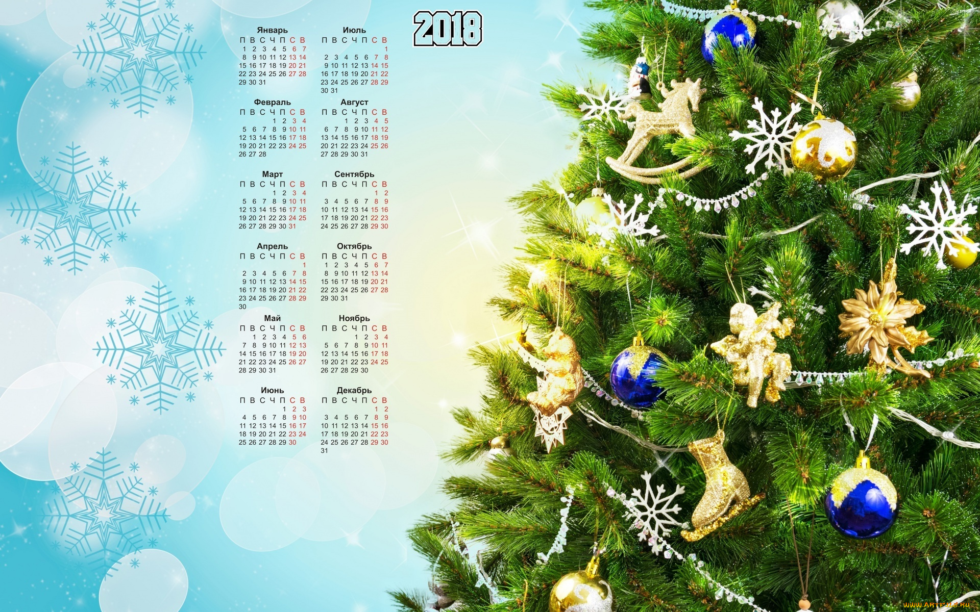 календари, праздники, , салюты, елка, 2018, снежинка, игрушка