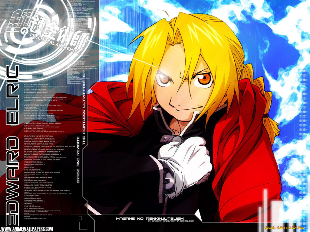 аниме, fullmetal, alchemist