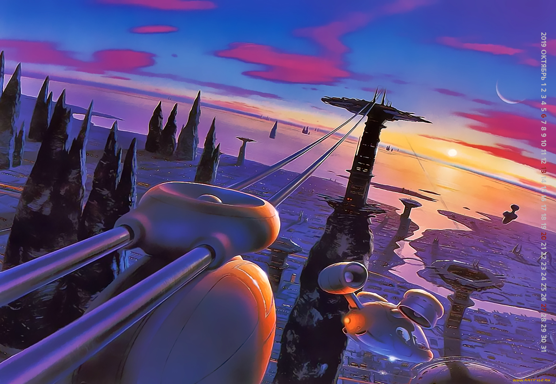 Слово научно фантастический. Айзек Азимов фантастическое путешествие. Инопланетный город. Картины будущего.