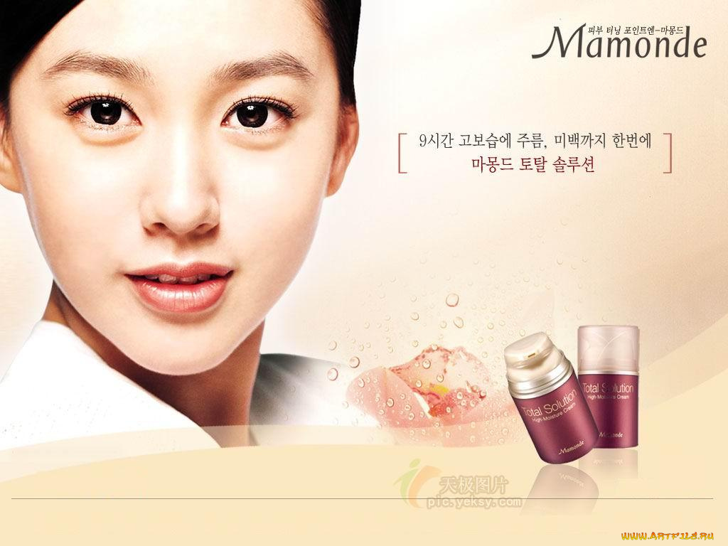 mamonde, бренды