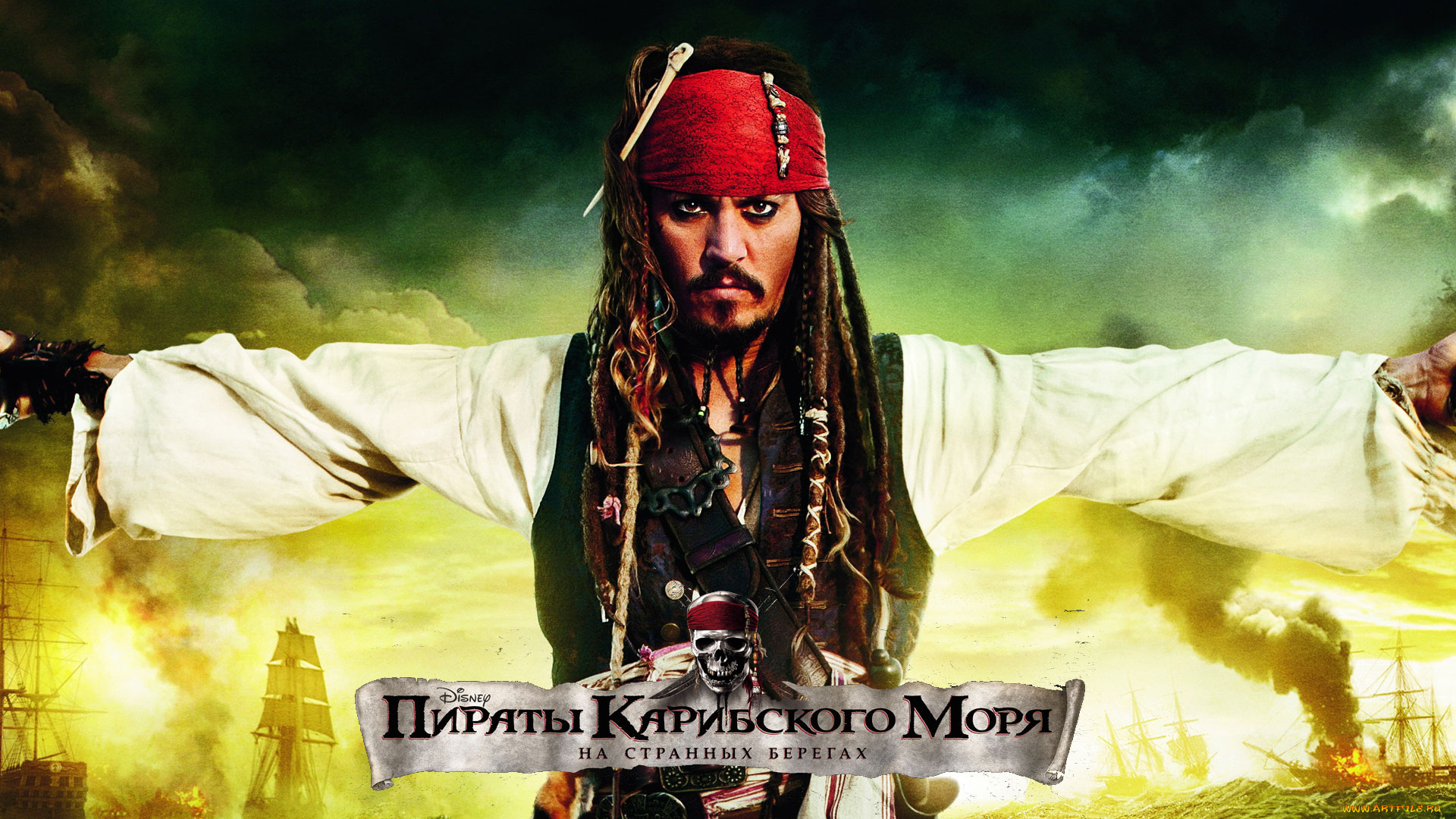 pirates, of, the, caribbean, on, stranger, tides, кино, фильмы