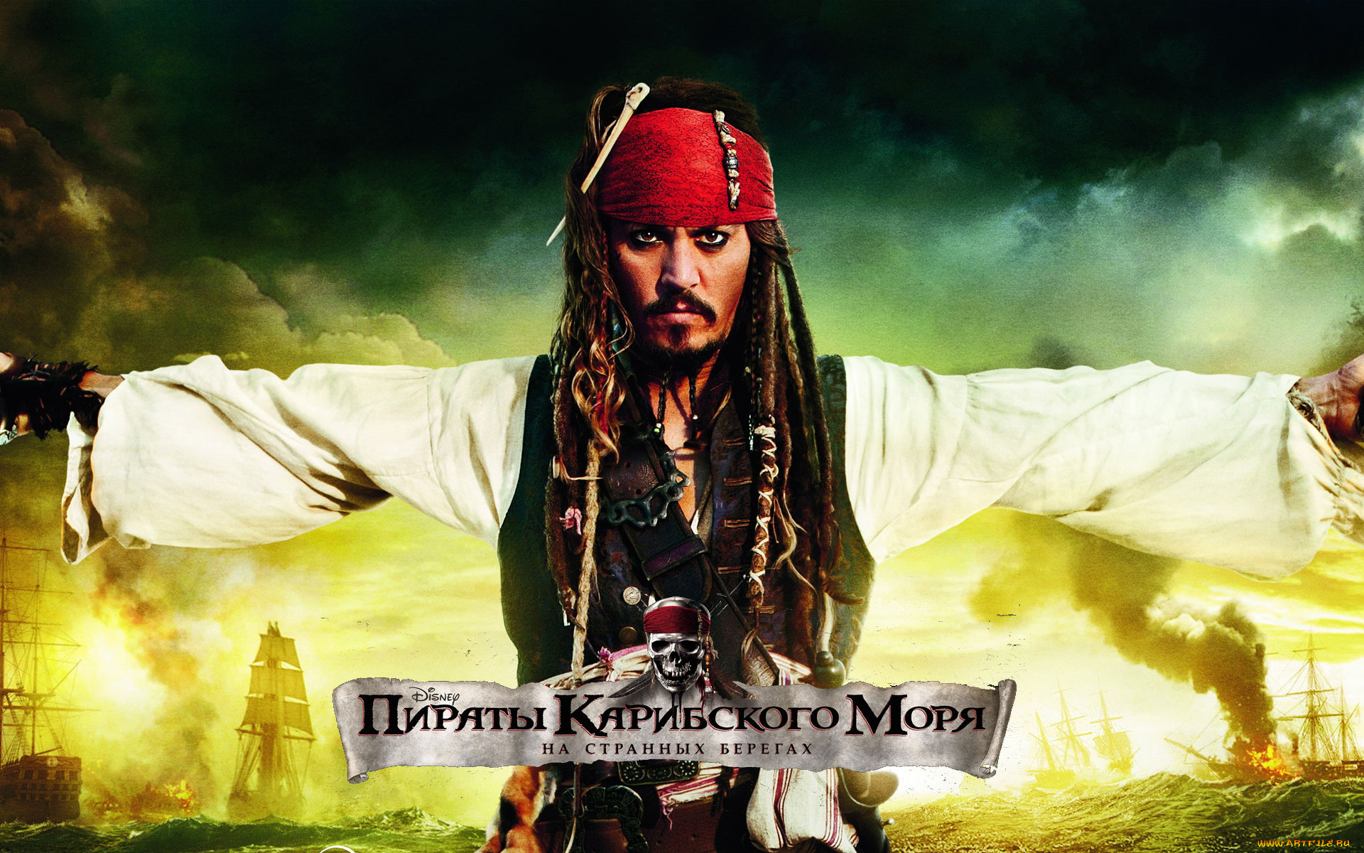 pirates, of, the, caribbean, on, stranger, tides, кино, фильмы