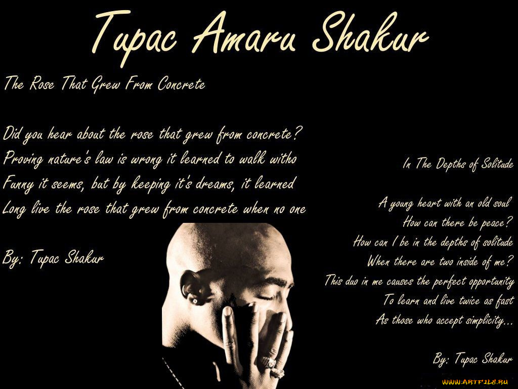 музыка, tupac, shakur