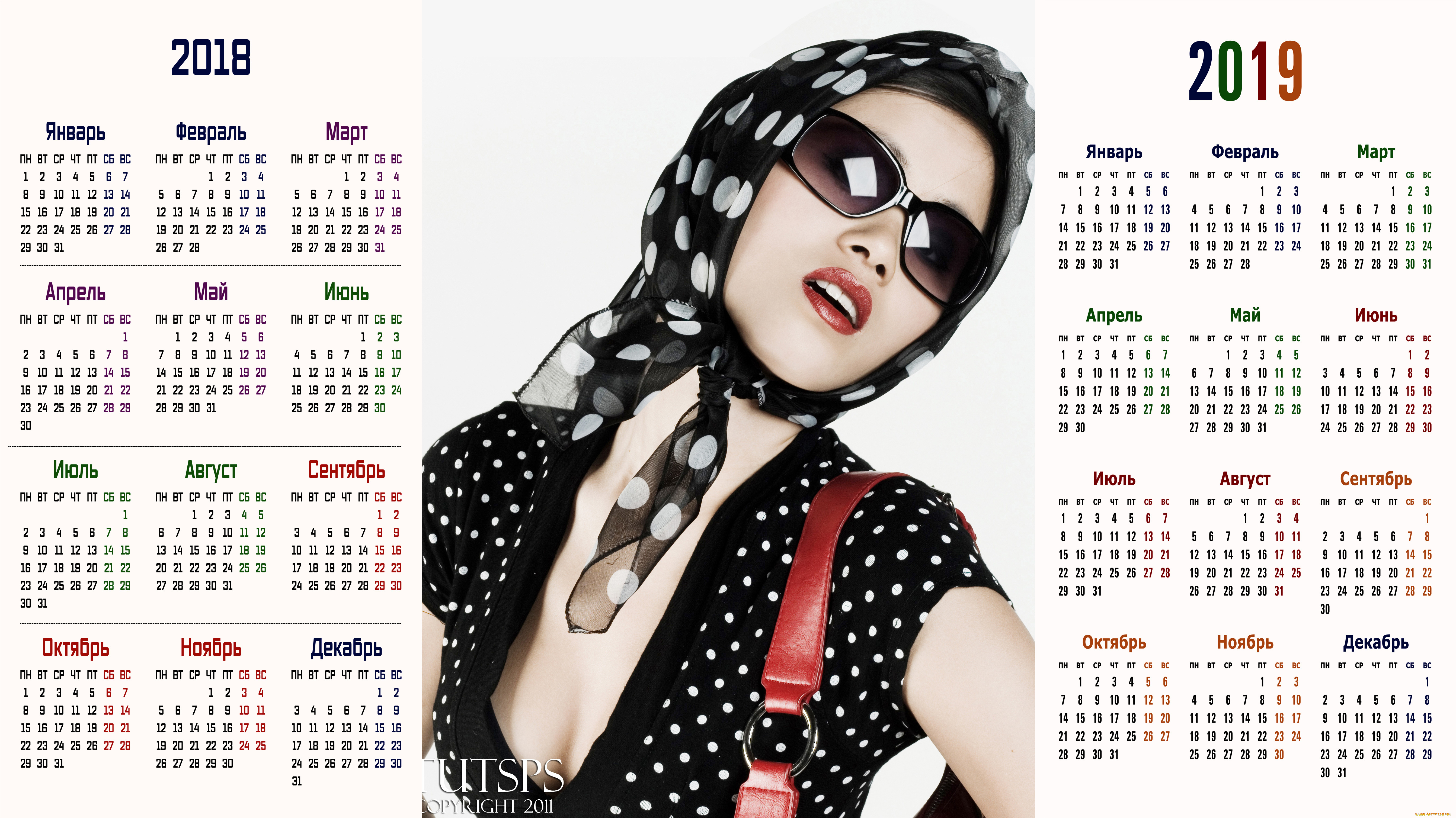 календари, девушки, лицо, платок, очки