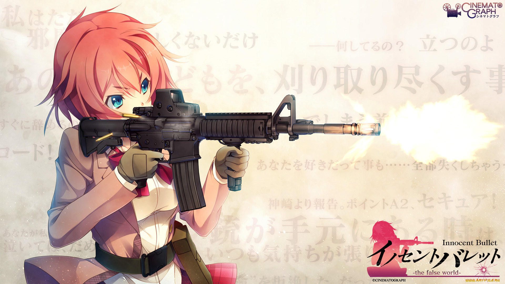 innocent, bullet, аниме, оружие, девушка