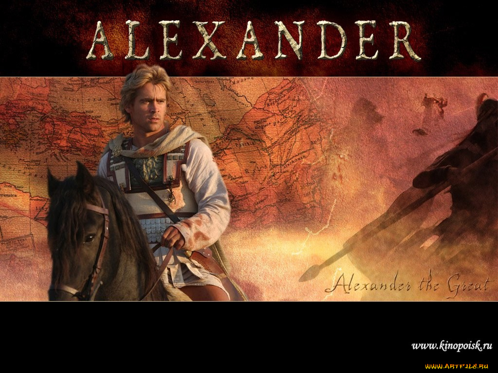 кино, фильмы, alexander