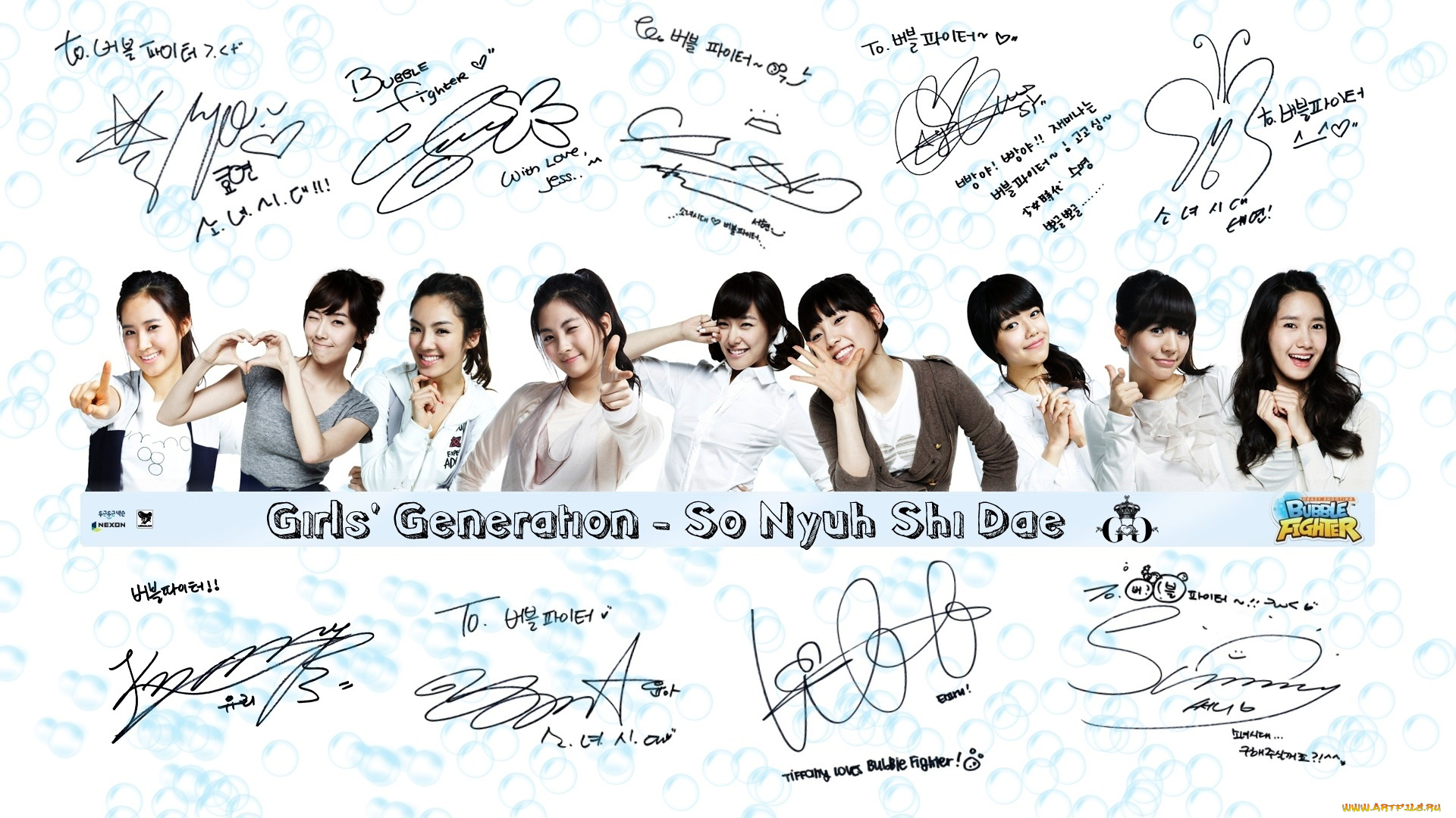 музыка, girls, generation, snsd, автографы, девушки