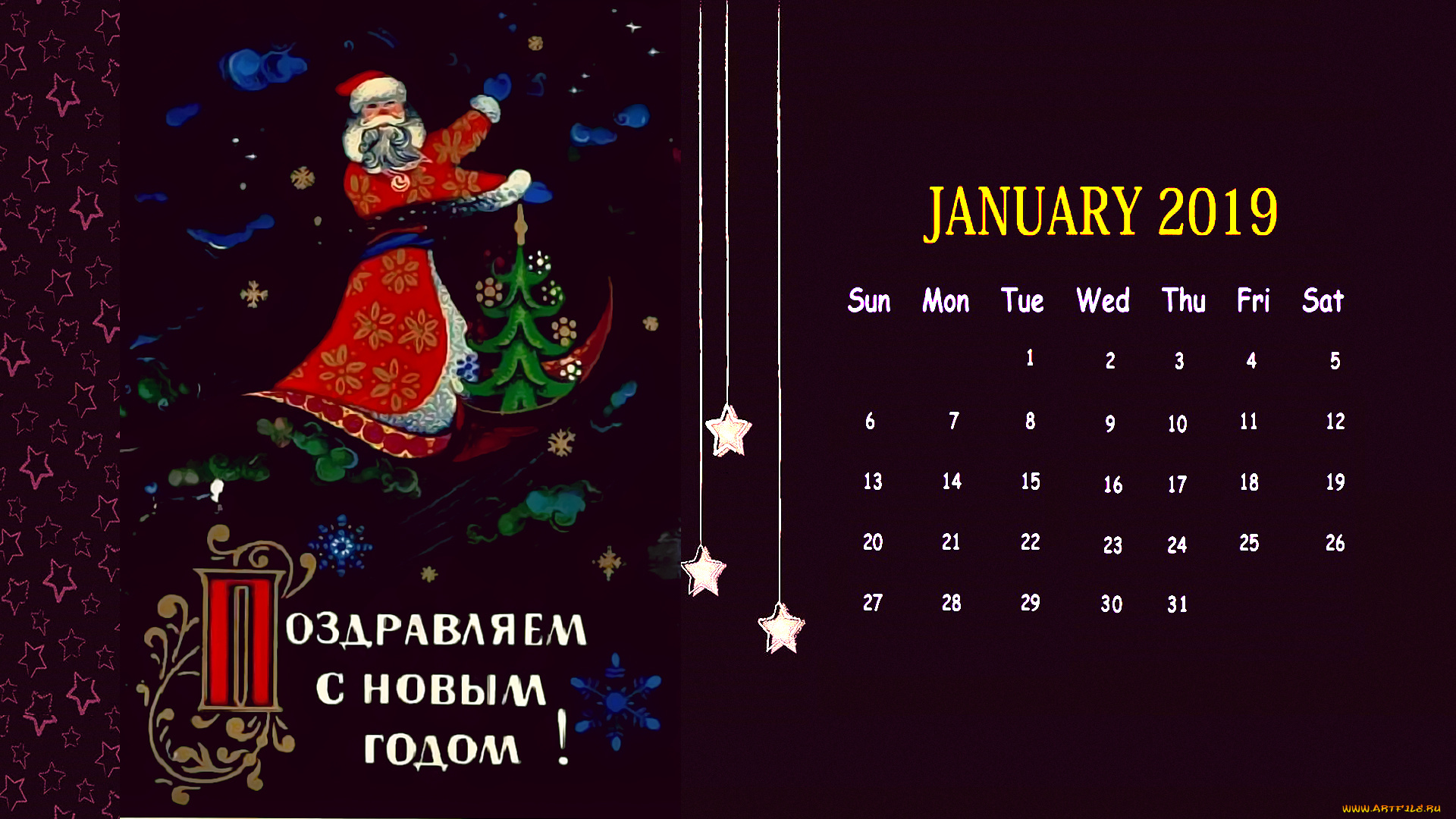 календари, праздники, , салюты, елка, дед, мороз