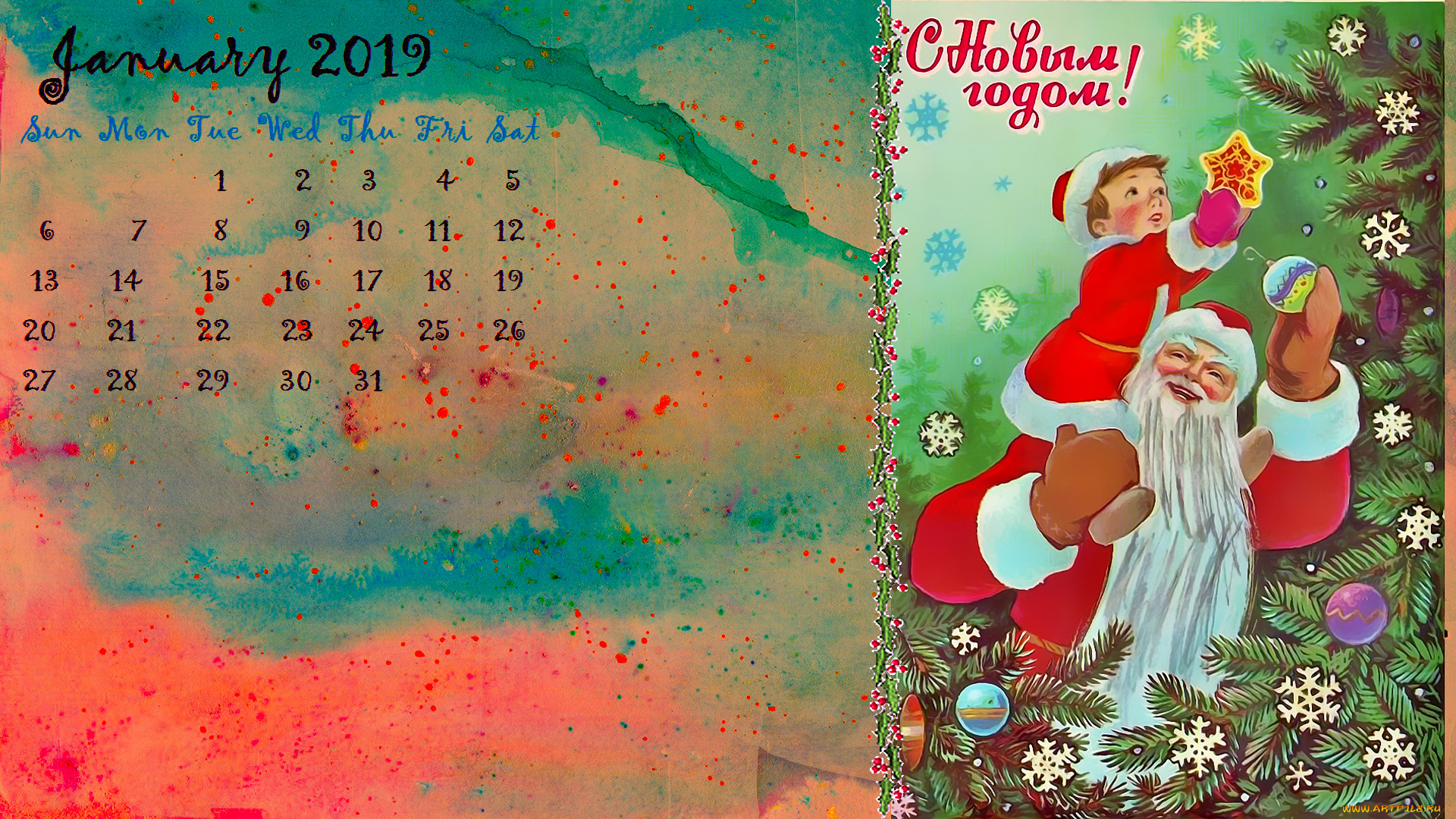 календари, праздники, , салюты, игрушка, елка, мальчик, дед, мороз, шар