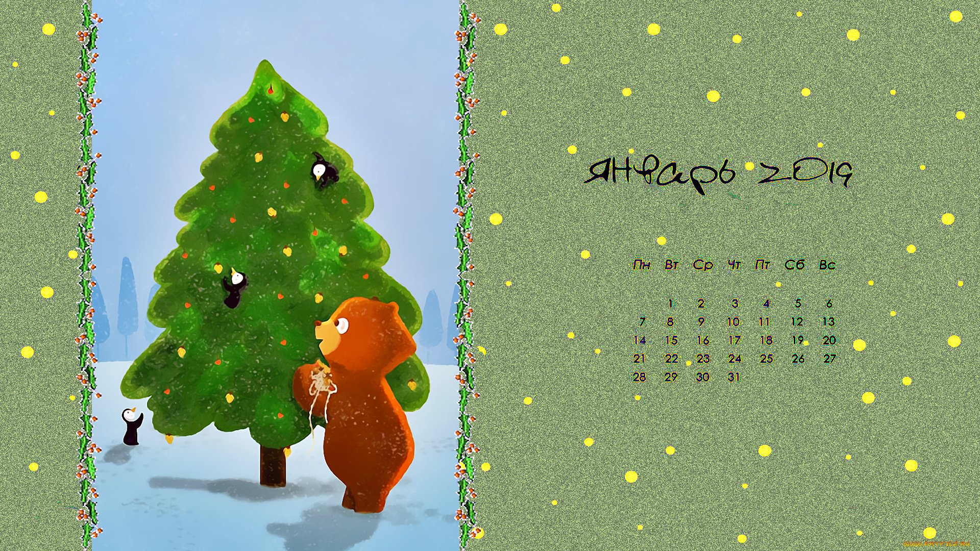 календари, праздники, , салюты, пингвин, елка, зима, медведь