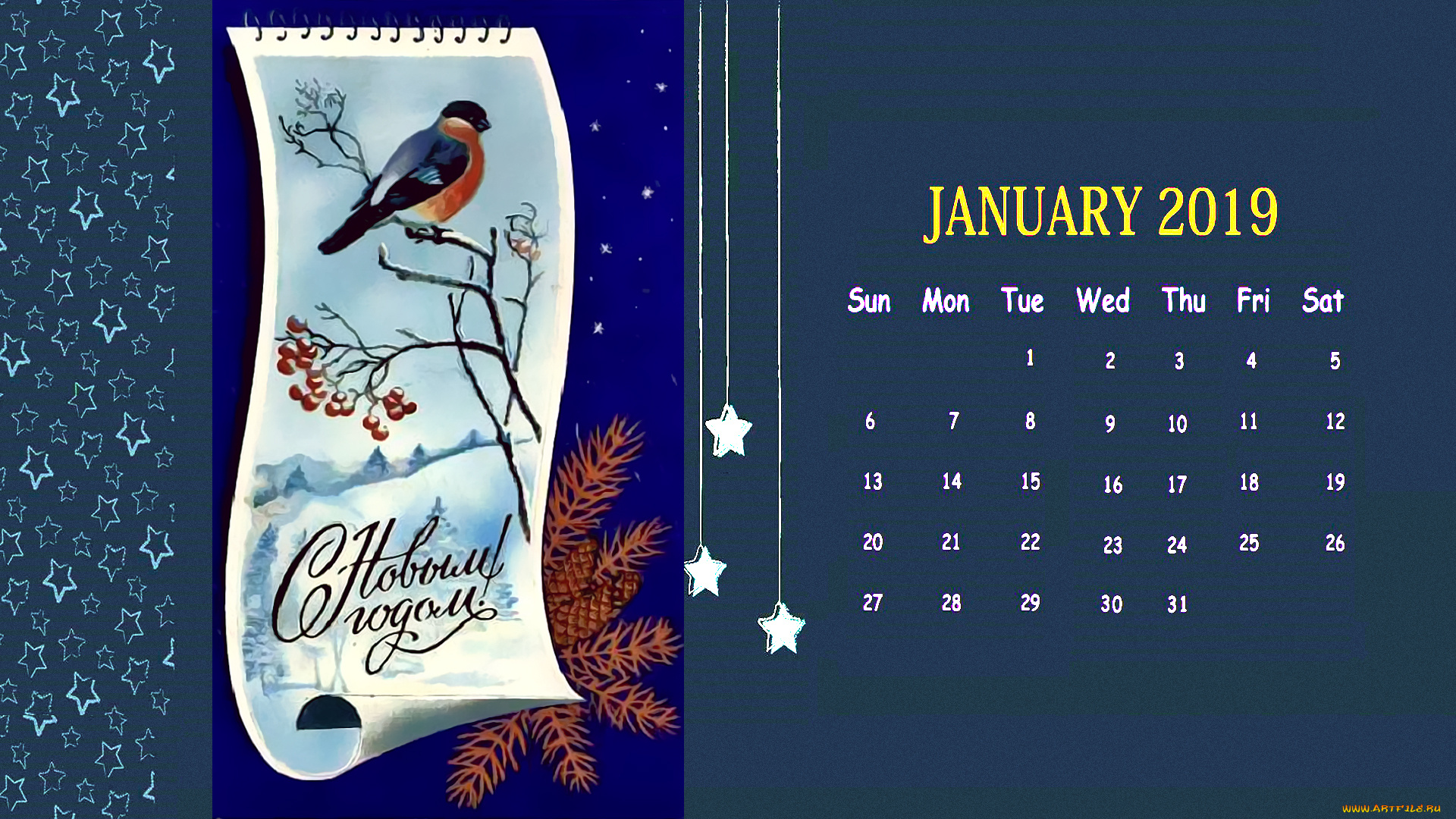 календари, праздники, , салюты, рябина, снегирь, птица, ягоды