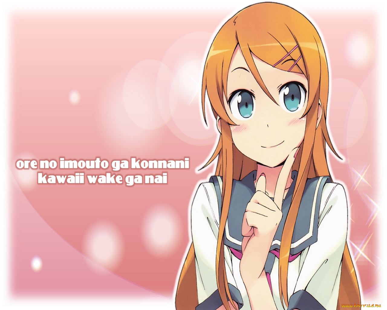 аниме, oreimo