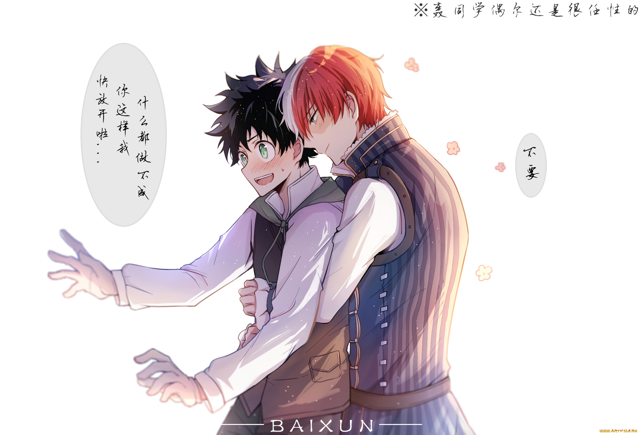 аниме, boku, no, hero, academia, fanart, pixiv, from, todoroki, shouto, midoriya, izuku, boku, no, hero, academia, my, tododeku