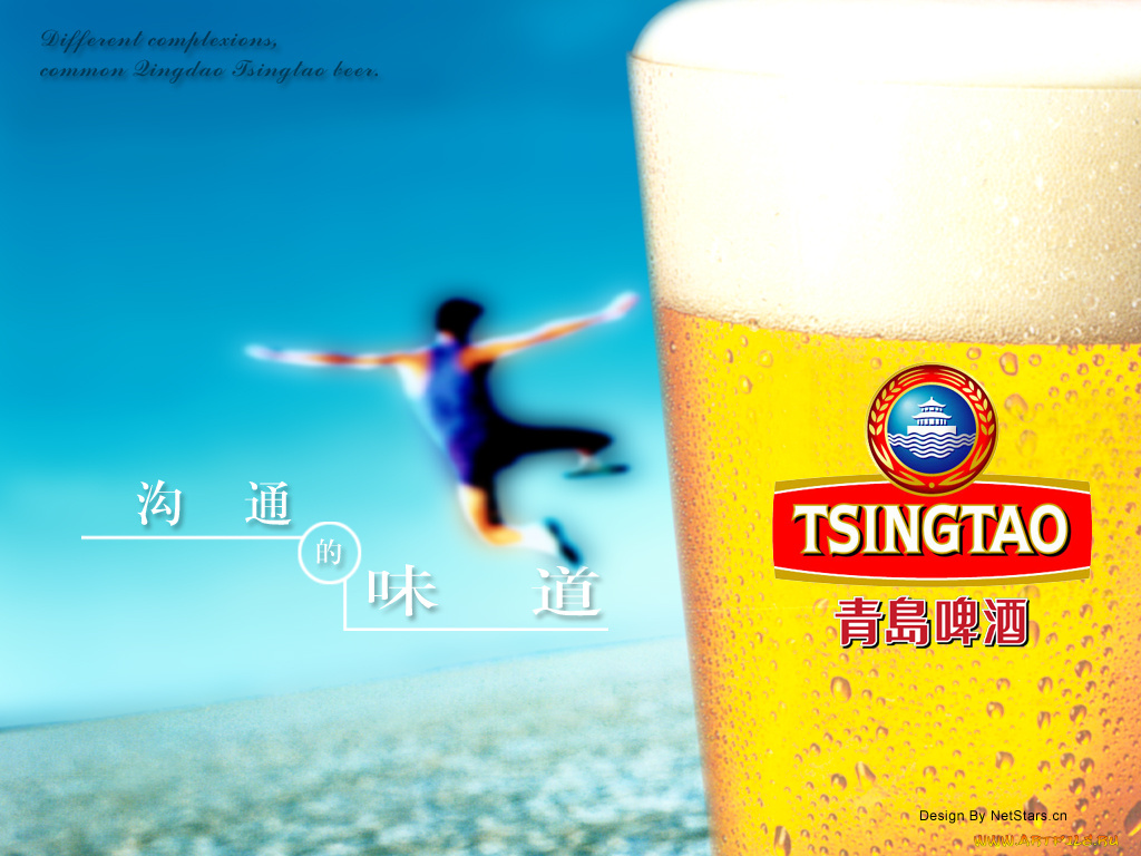 бренды, tsingtao