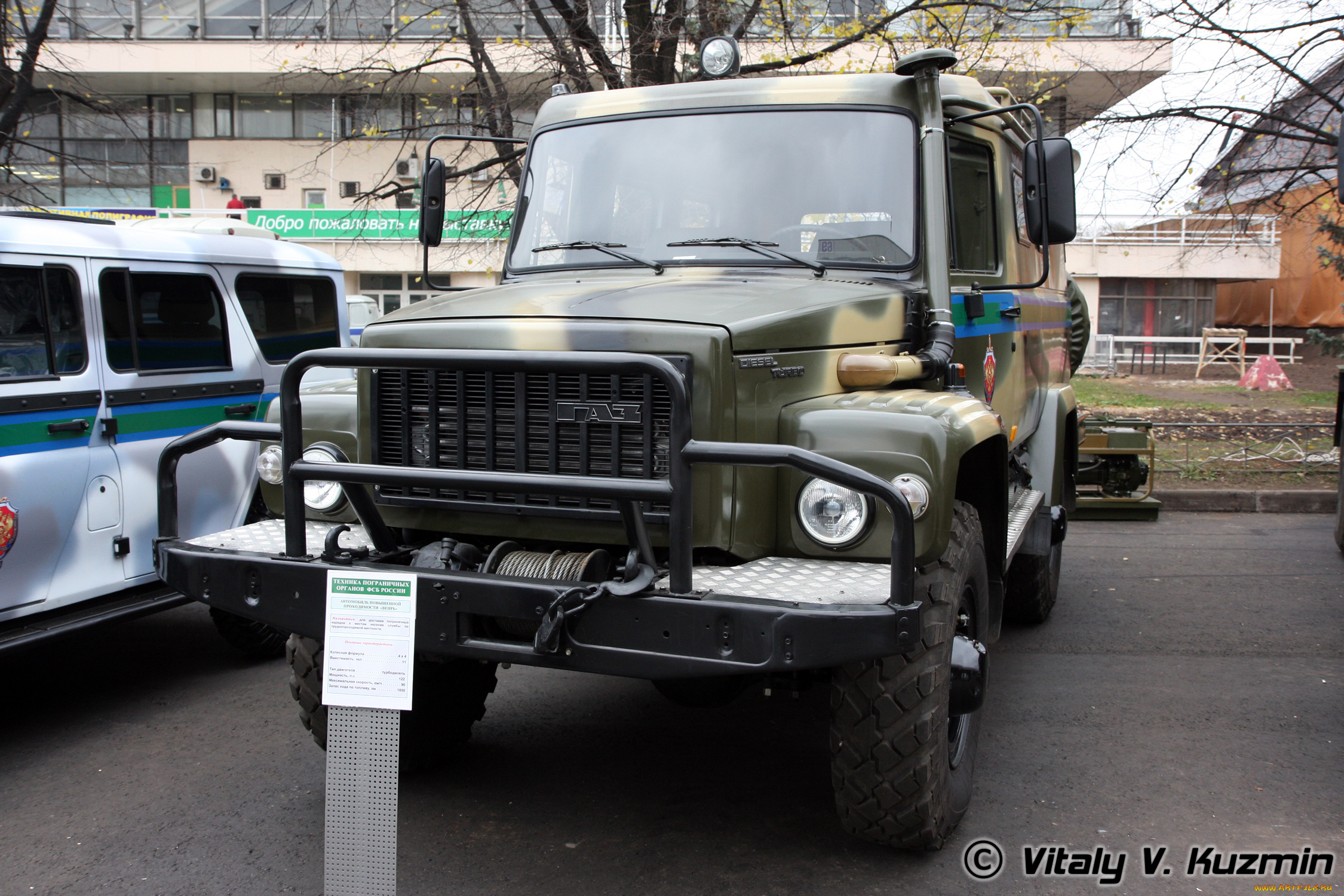 техника, военная