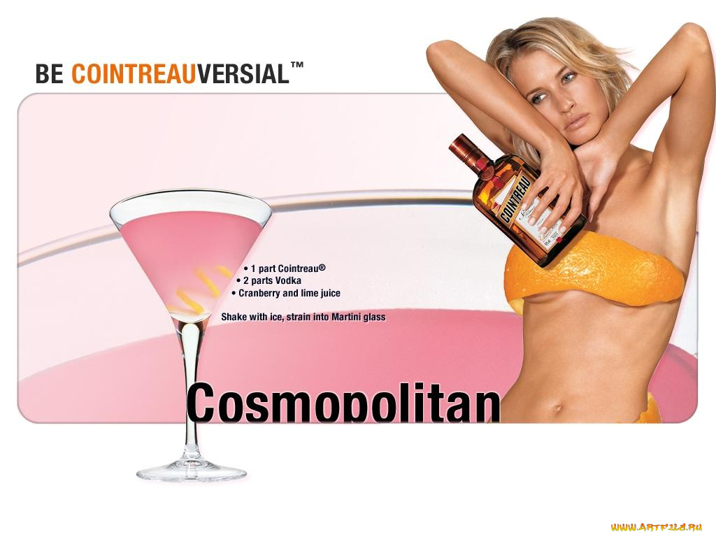 бренды, cointreau