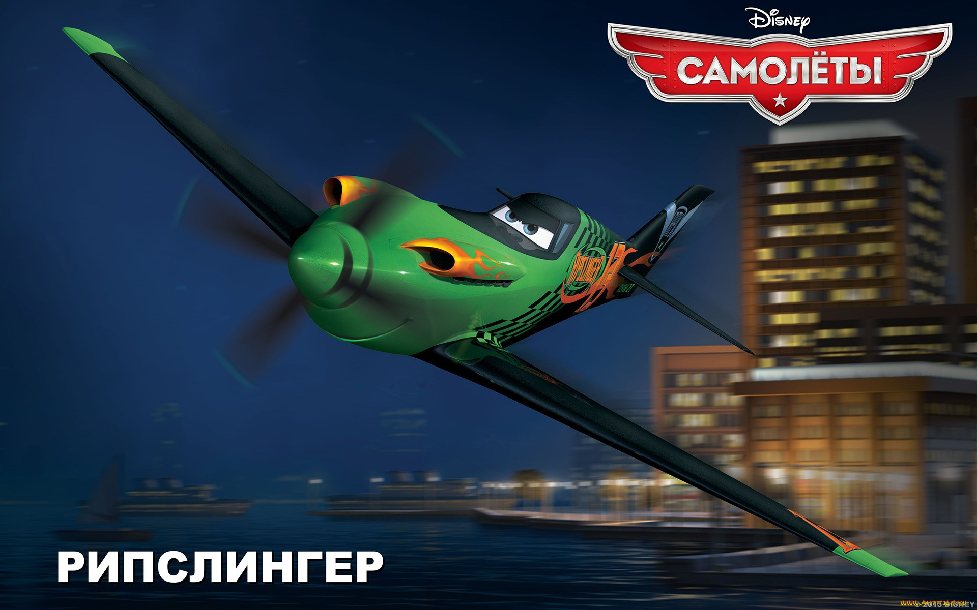 planes, мультфильмы, самолеты