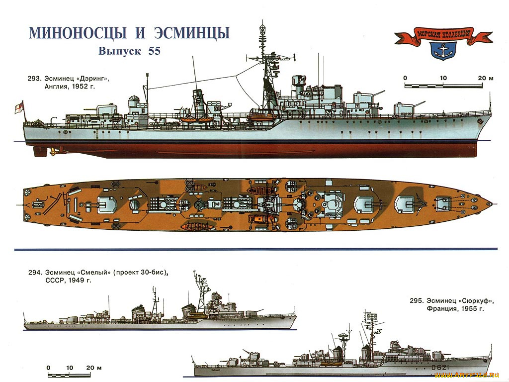 корабли, рисованные