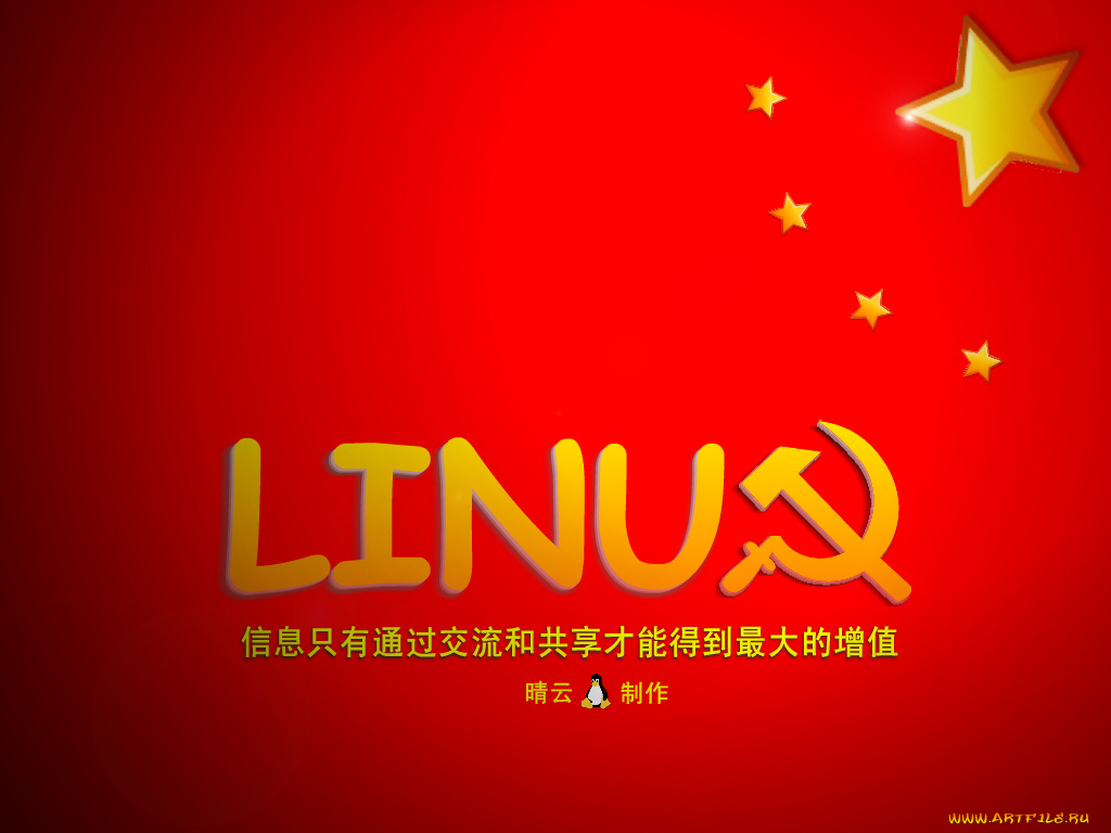 linux, компьютеры