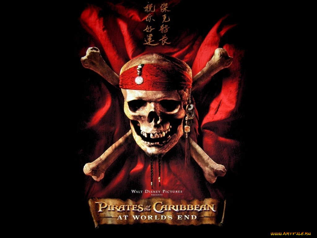 пираты, кино, фильмы, pirates, of, the, caribbean, at, world`s, end