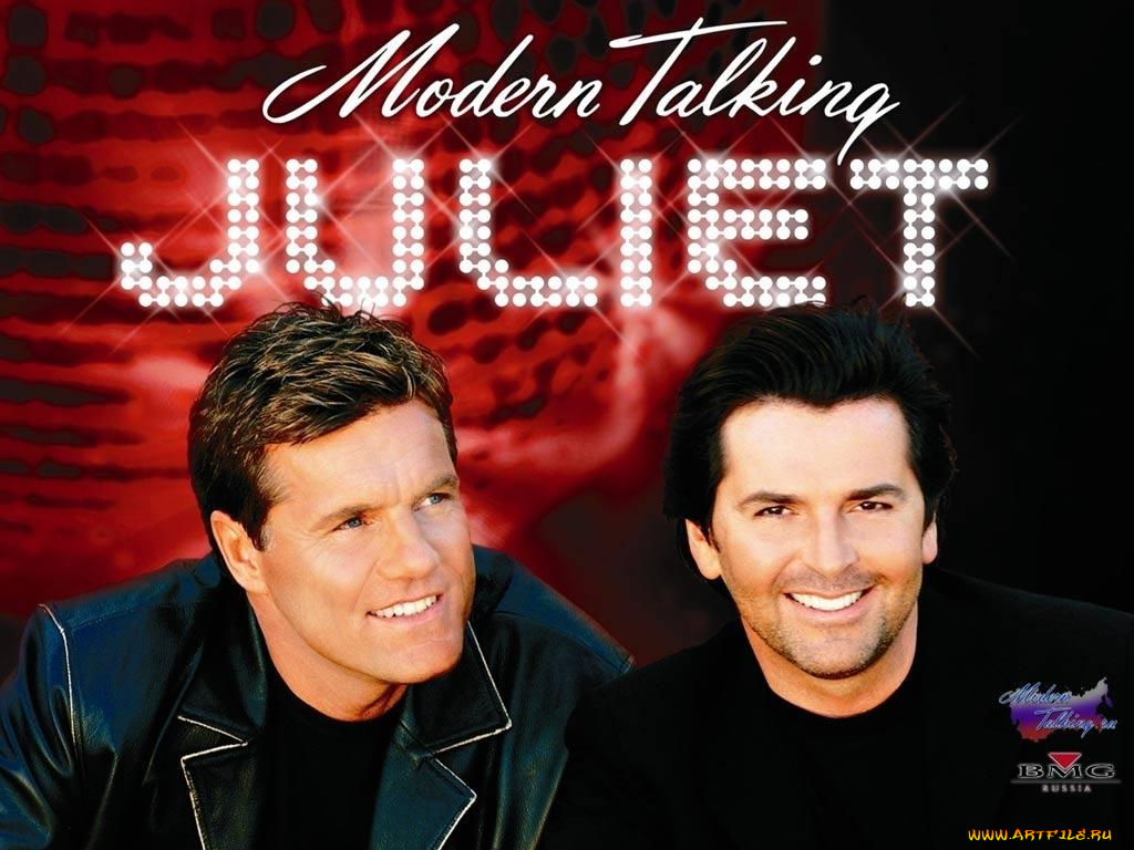 музыка, modern, talking