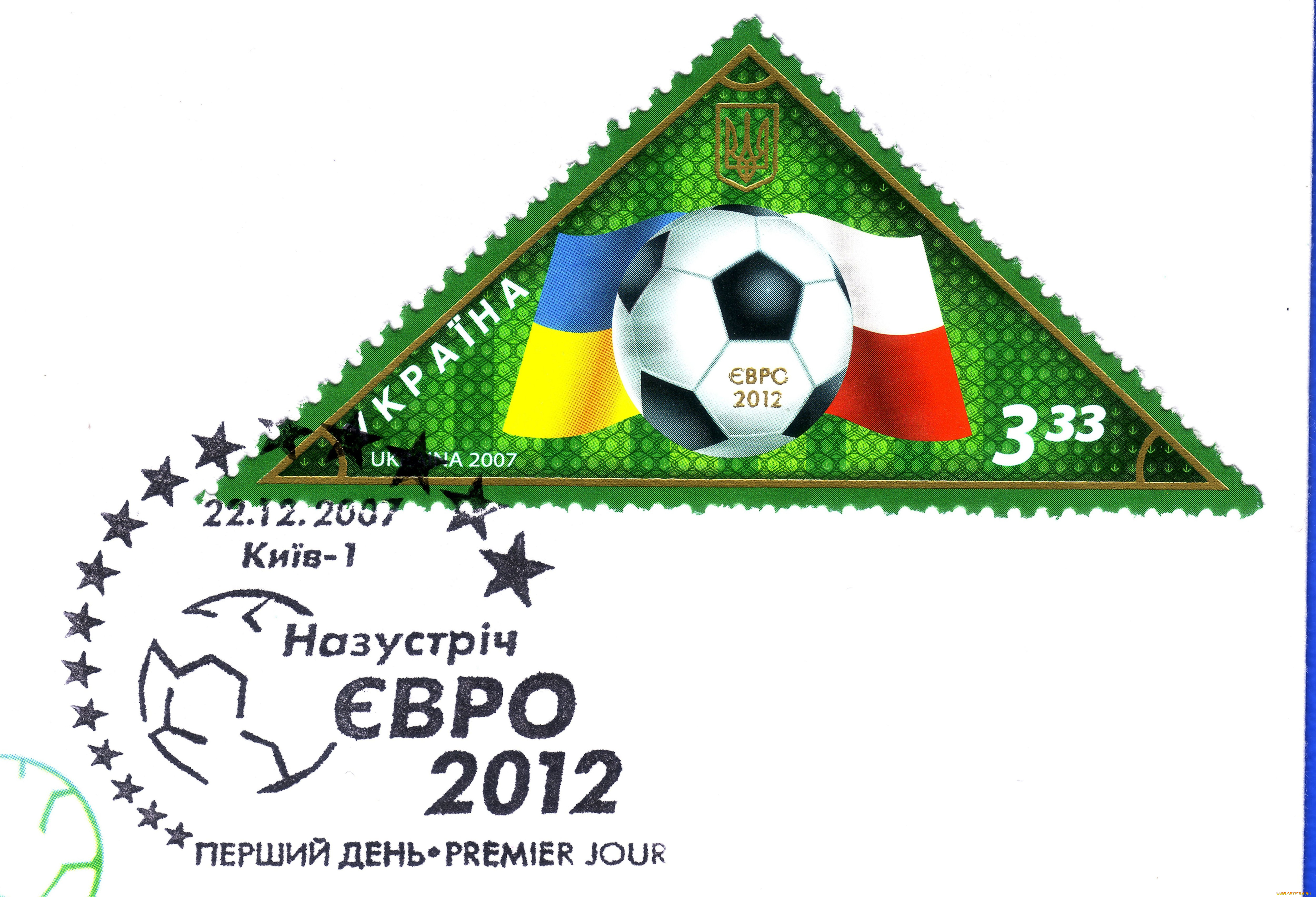 спорт, логотипы, турниров, euro, 2012