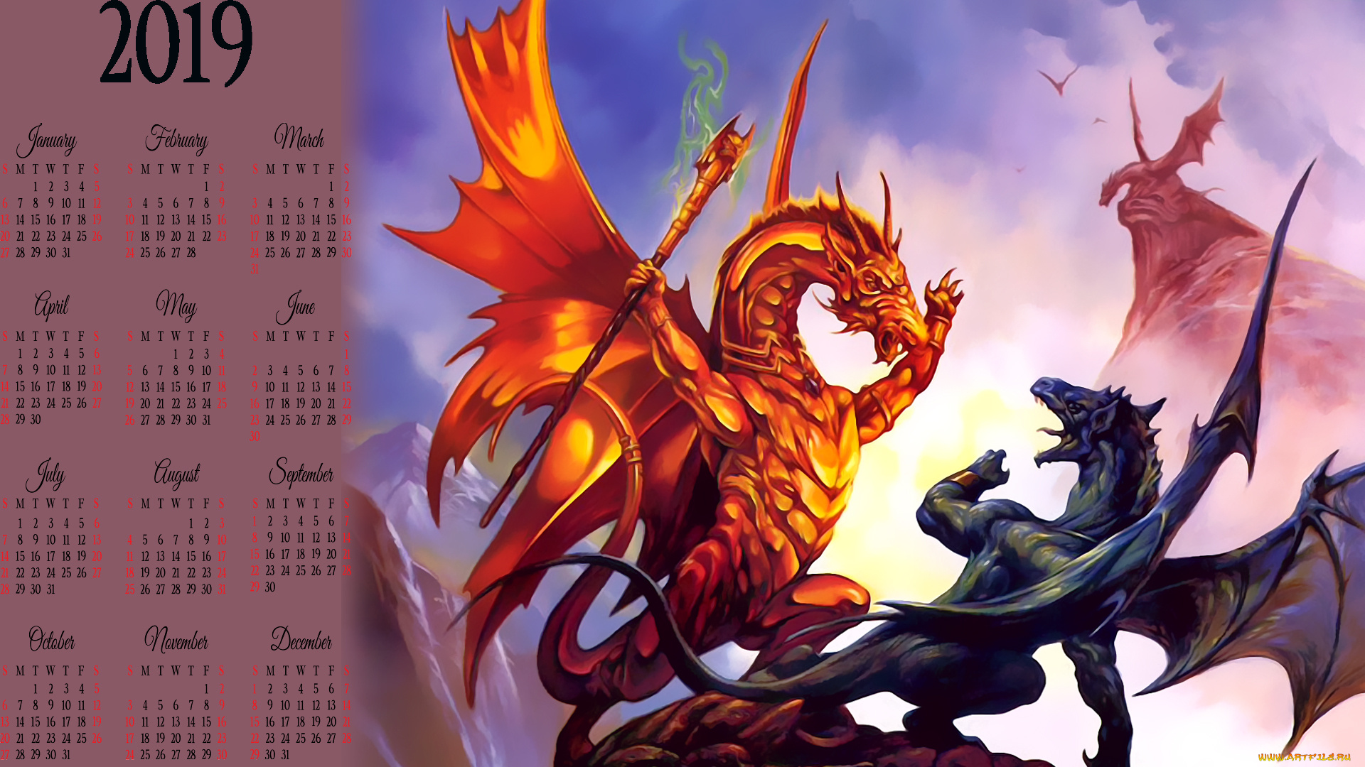календари, фэнтези, посох, дракон, борьба