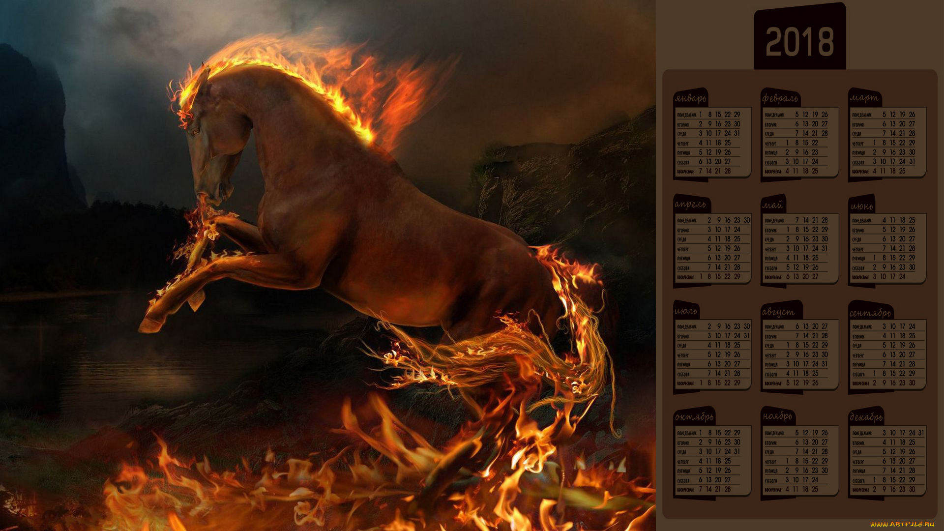 календари, компьютерный, дизайн, пламя, конь, лошадь