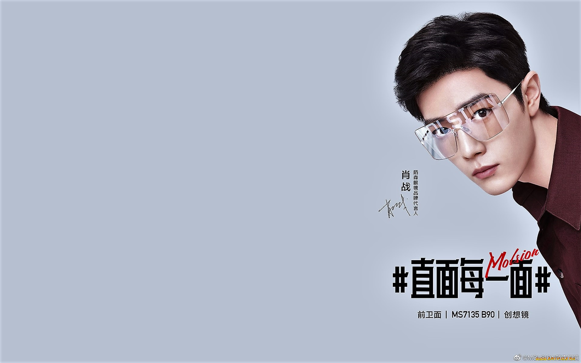 мужчины, xiao, zhan, актер, лицо, очки