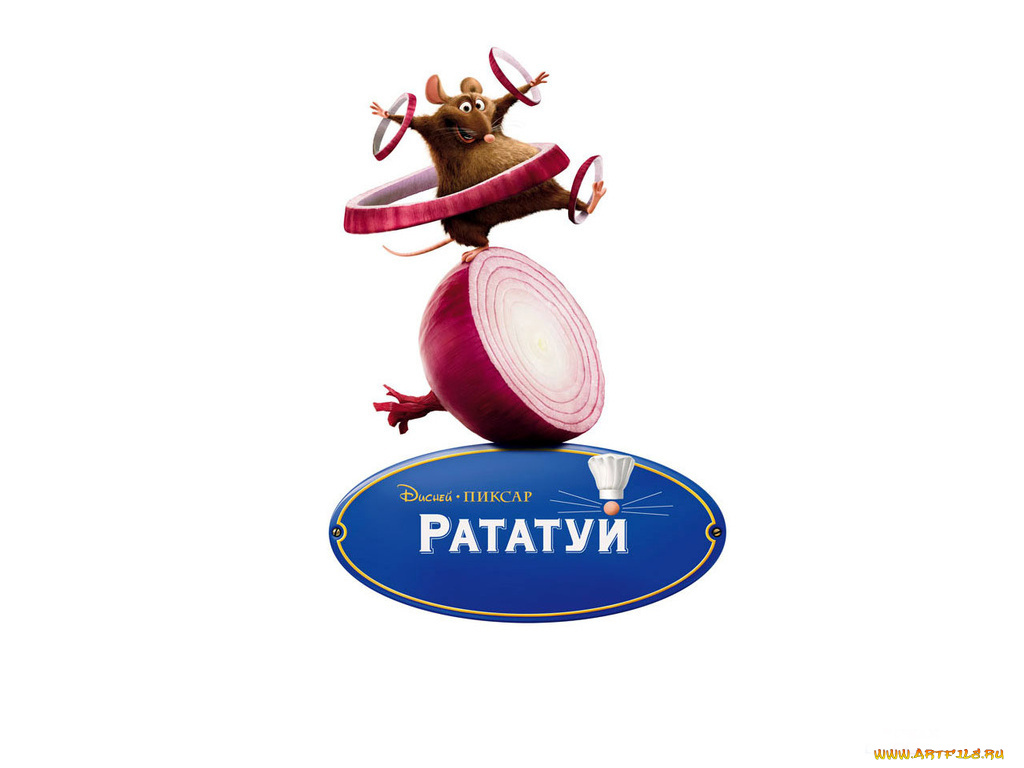 мультфильмы, ratatouille