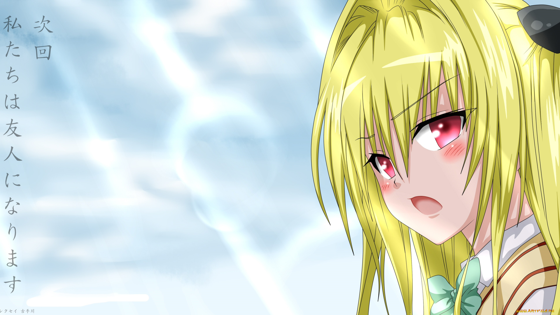 аниме, to, love, ru, konjiki, no, yami, фон, взгляд, девушка