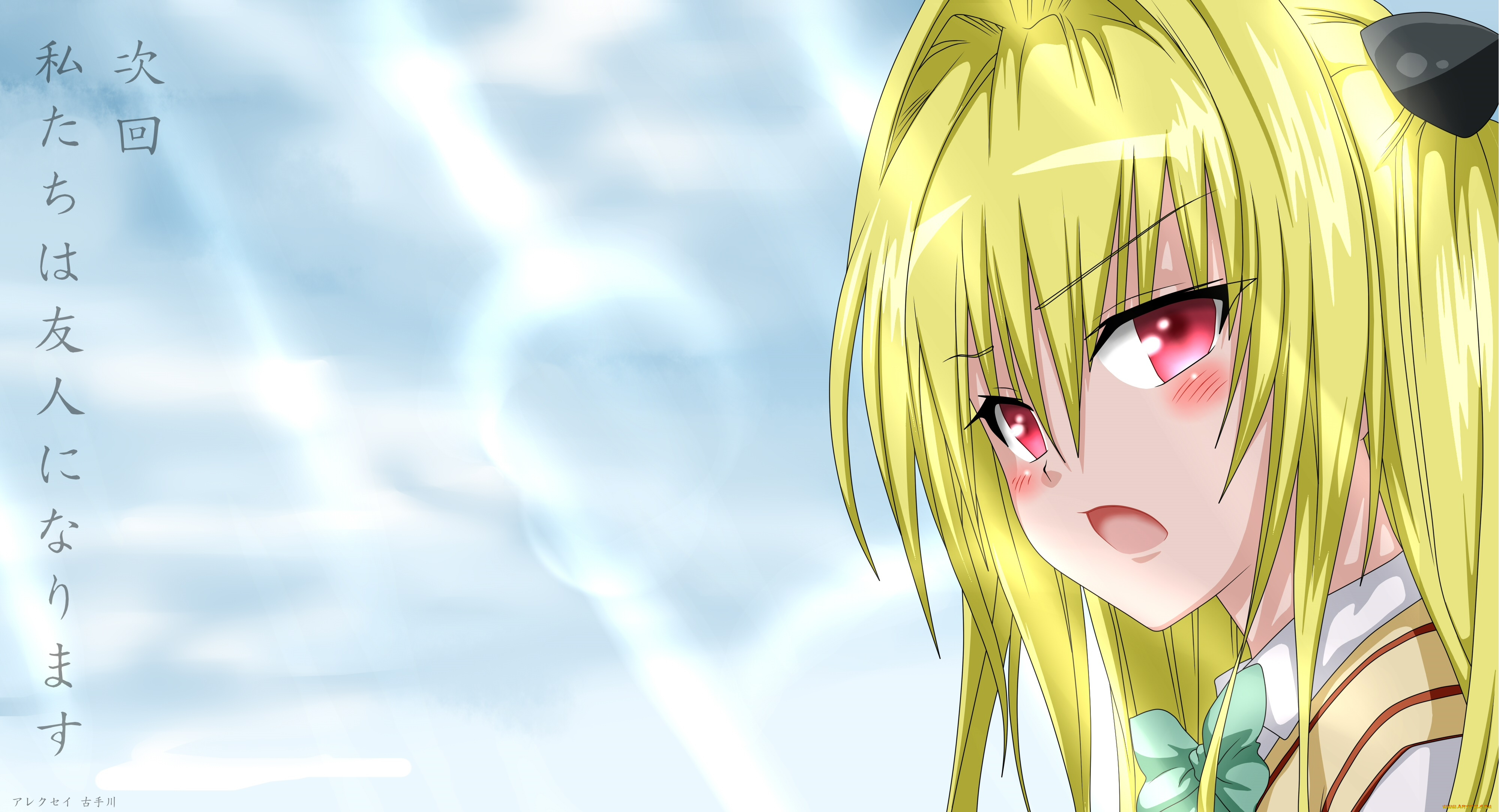 аниме, to, love, ru, konjiki, no, yami, фон, взгляд, девушка