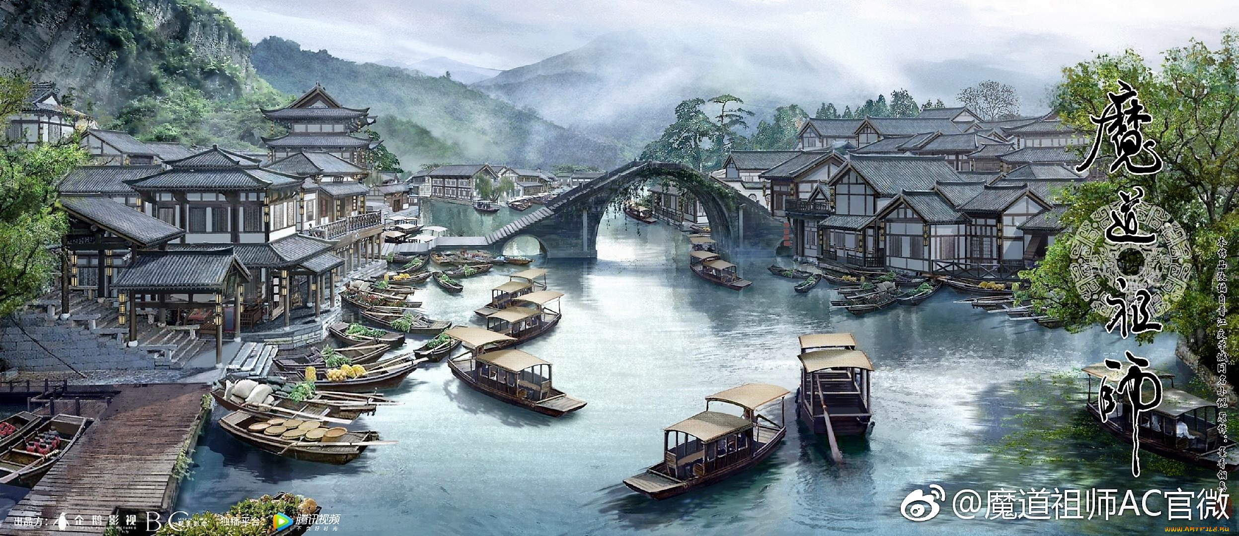 аниме, mo, dao, zu, shi, город, горы, мосты, лодки, река