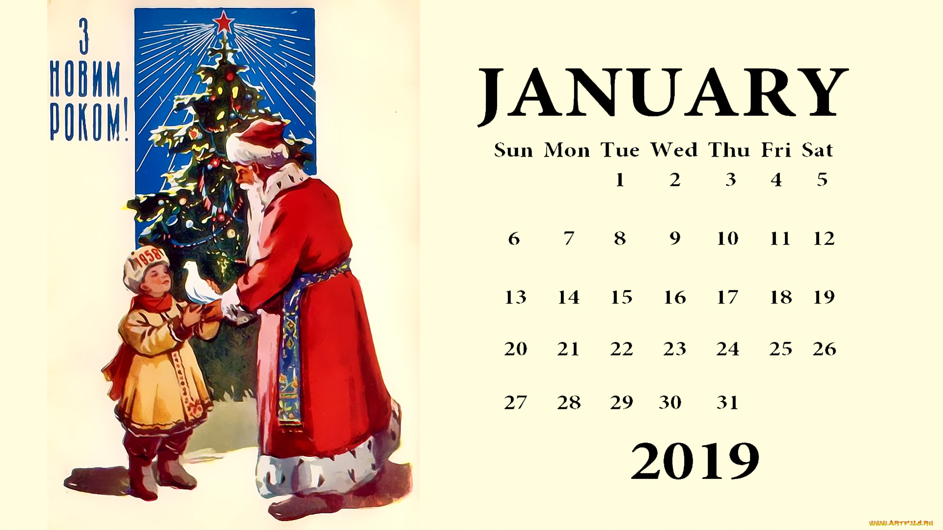 календари, праздники, , салюты, елка, голубь, дед, мороз, ребенок