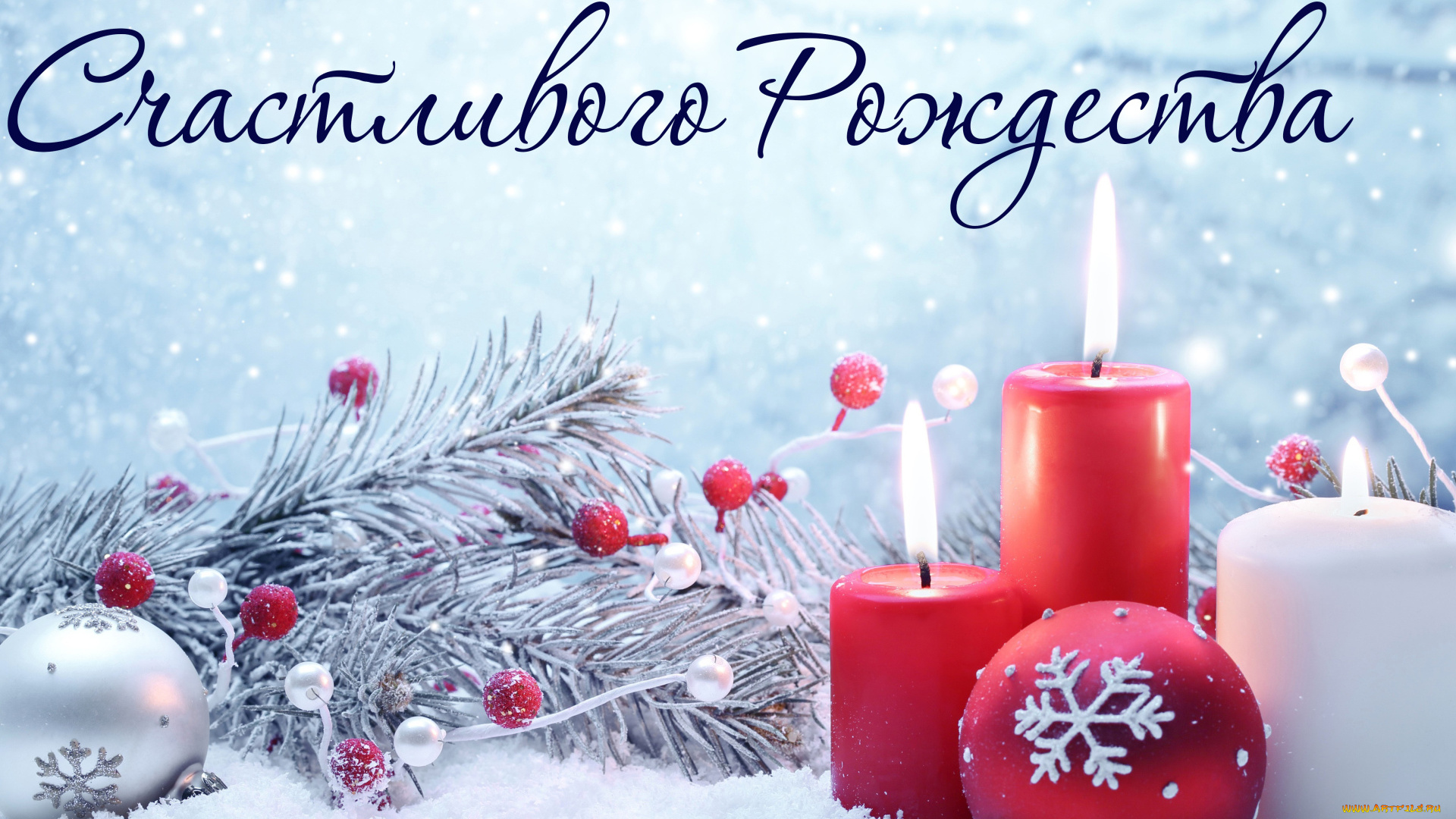 праздничные, новогодние, свечи, свечи, шарики, ветки, снег, поздравление