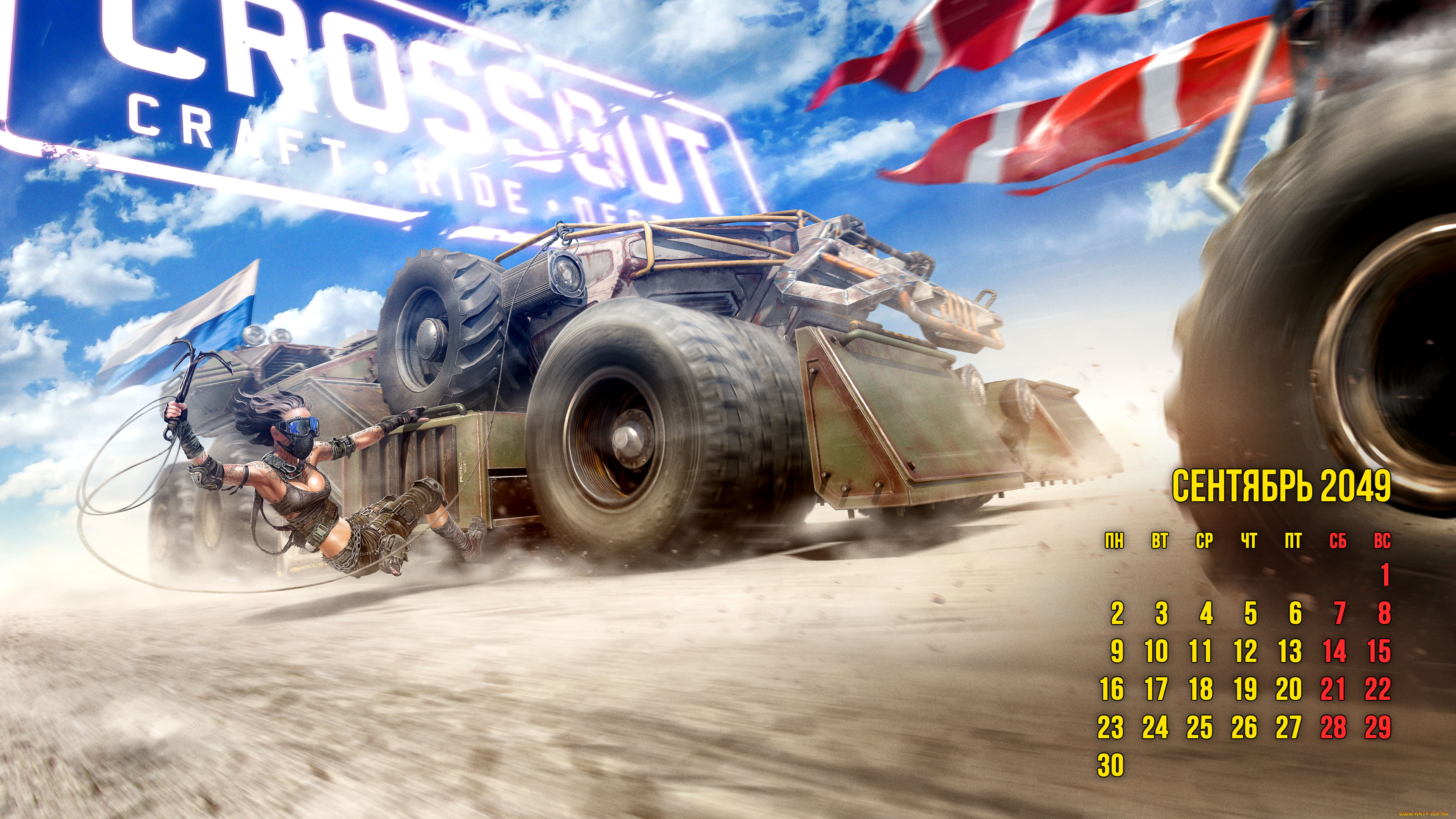 видео, игры, crossout, action, онлайн