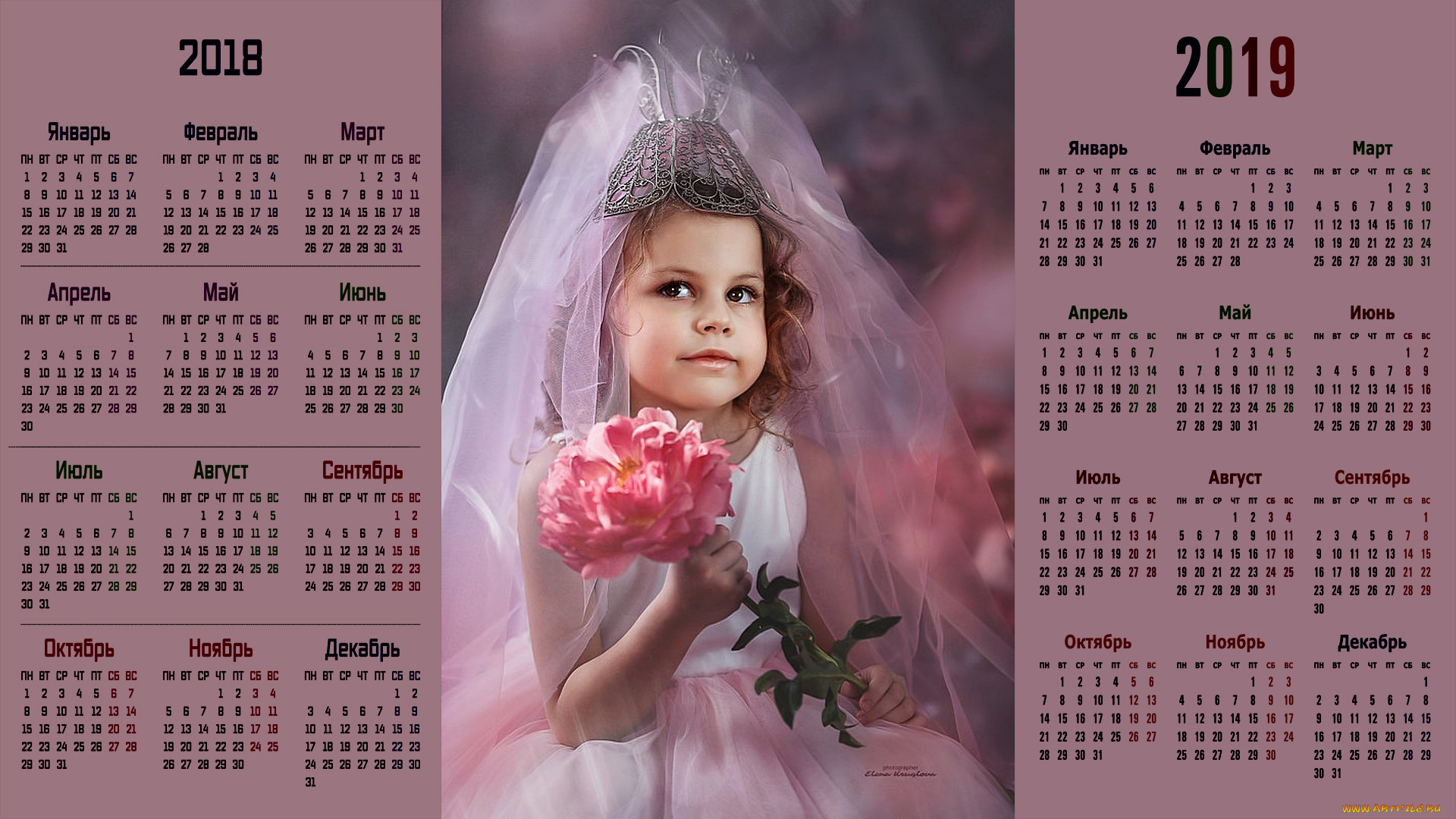 календари, дети, фата, девочка, взгляд, цветы