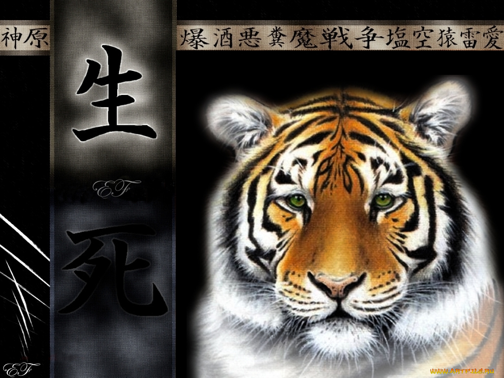 kat777999@mail, ru, рисованные, животные, тигры