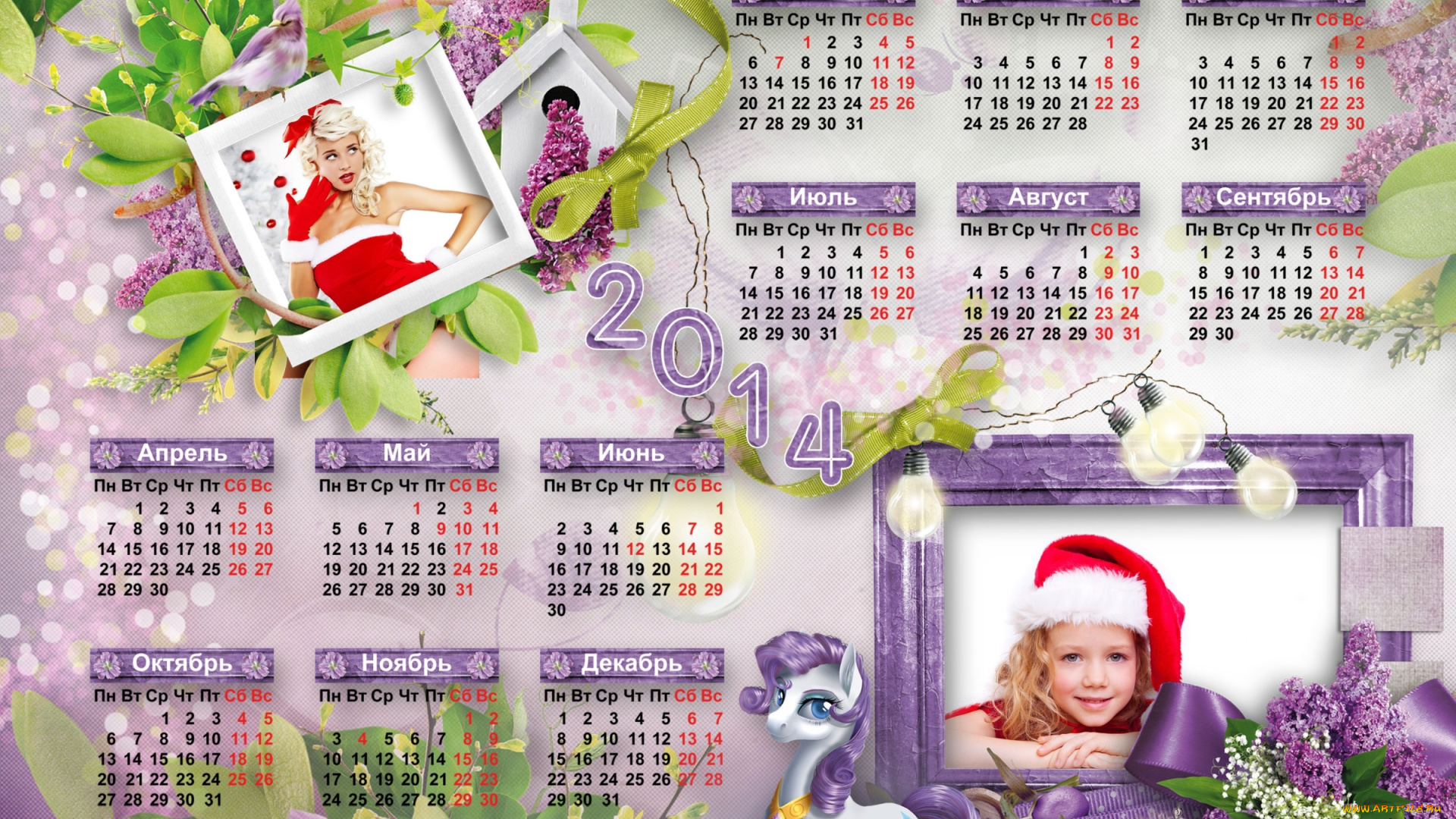 календари, компьютерный, дизайн, цветы, дети